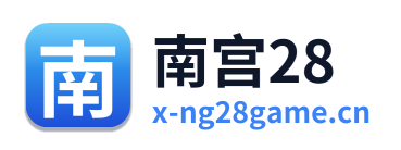 南宫28